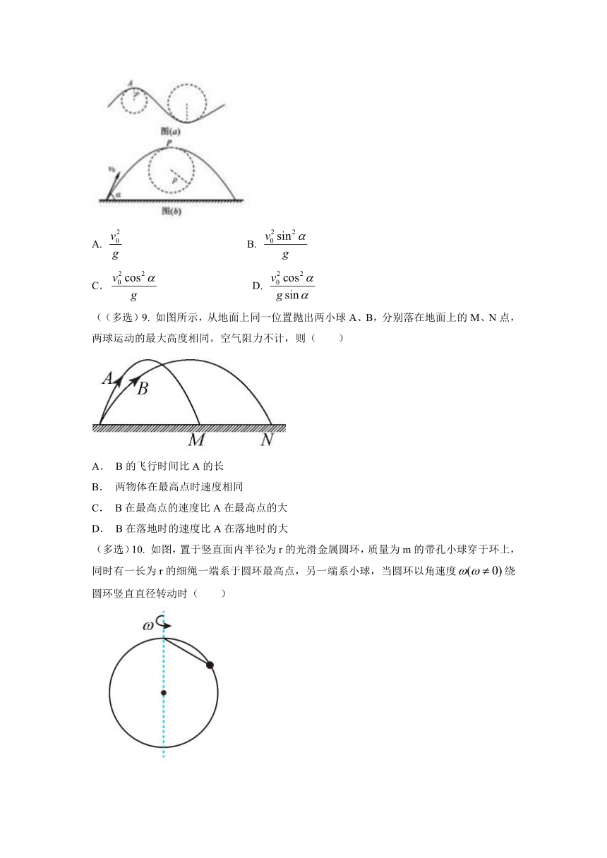 安徽省淮北市名校2022-2023学年高一下学期第二次月考物理试题（含答案）