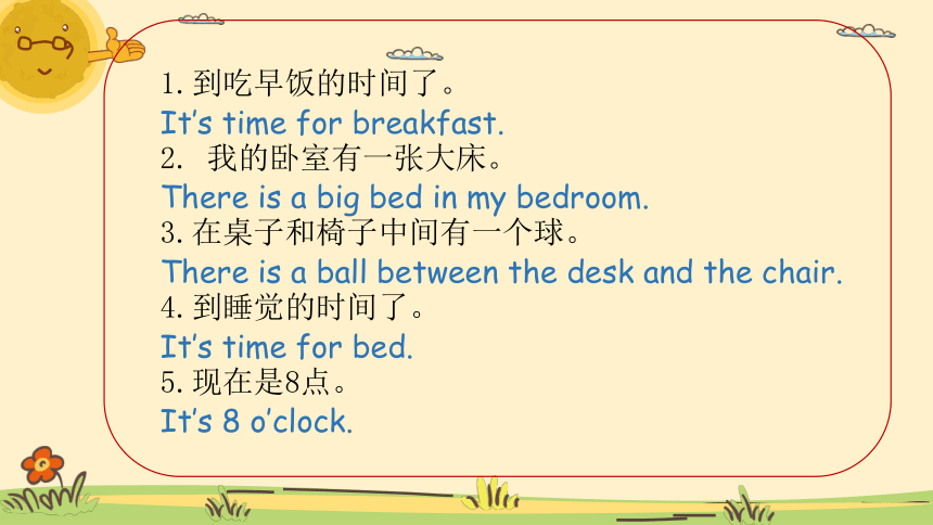 新概念英语青少版入门B Unit 4 It’s time for  lunch  lesson 2 （25张PPT )