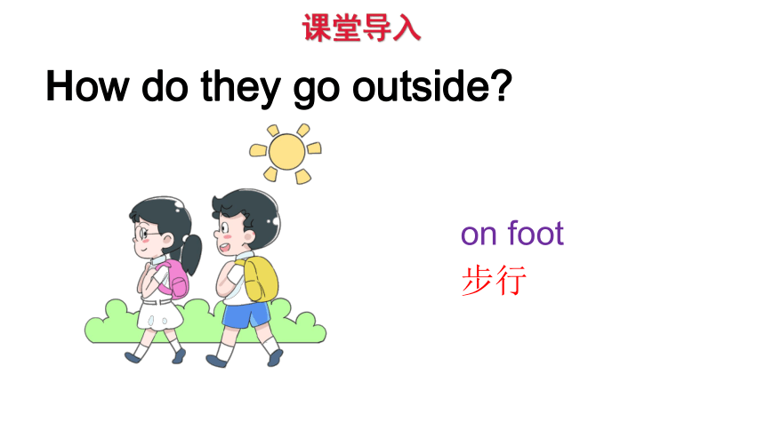 Module 1 Unit 2 Going to school-第1课时课件(28张ppt)