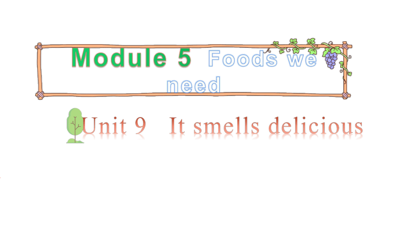 Module 5 Foods we need Unit 9 It smells delicious 第一课时 课件 (共33张PPT)