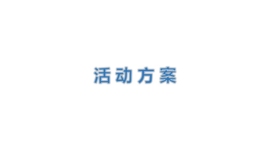 专题9 第1单元  金属的冶炼方法  课件(共32张PPT)  2022-2023学年高一下学期化学苏教版（2019）必修第二册