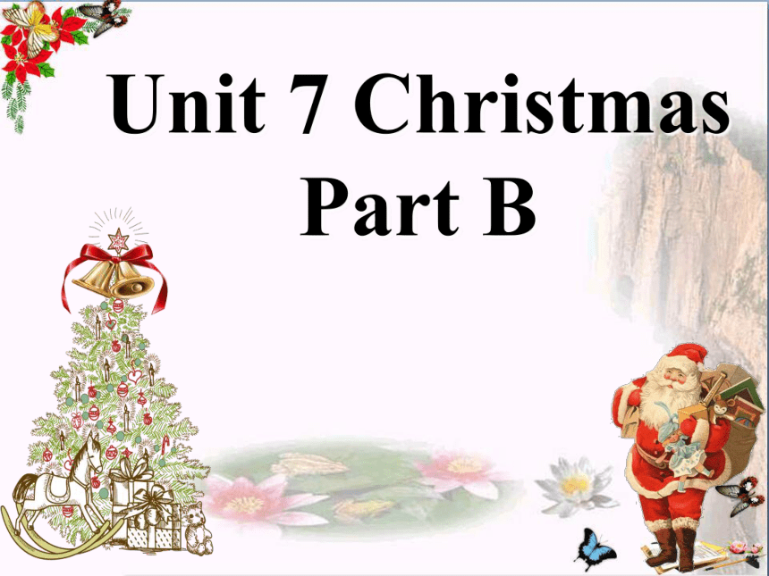 Unit 7 Christmas Part B 课件(共18张PPT)