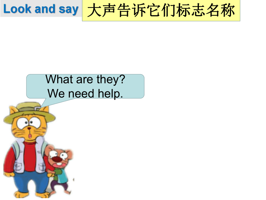 Unit 5 Signs（Sound time Culture time-Cartoon time） 课件（共51张PPT）