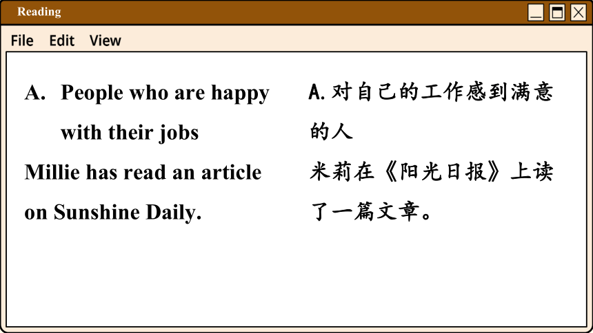 Unit 1 Know yourself Reading 课件(共71张PPT)