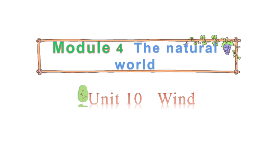 Unit 10 Wind-第2课时课件（共20张PPT）