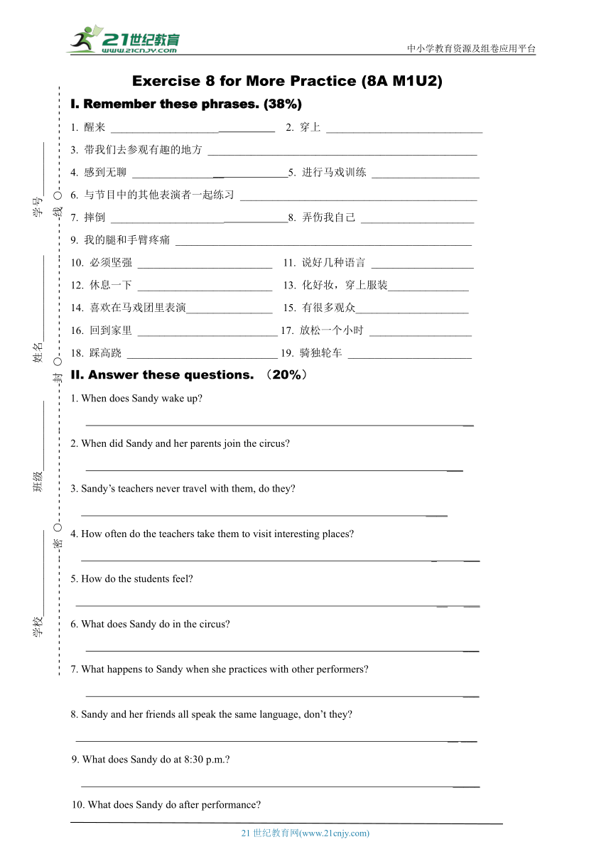 Unit 2 Work and play Exercise 8 for More Practice（含答案）