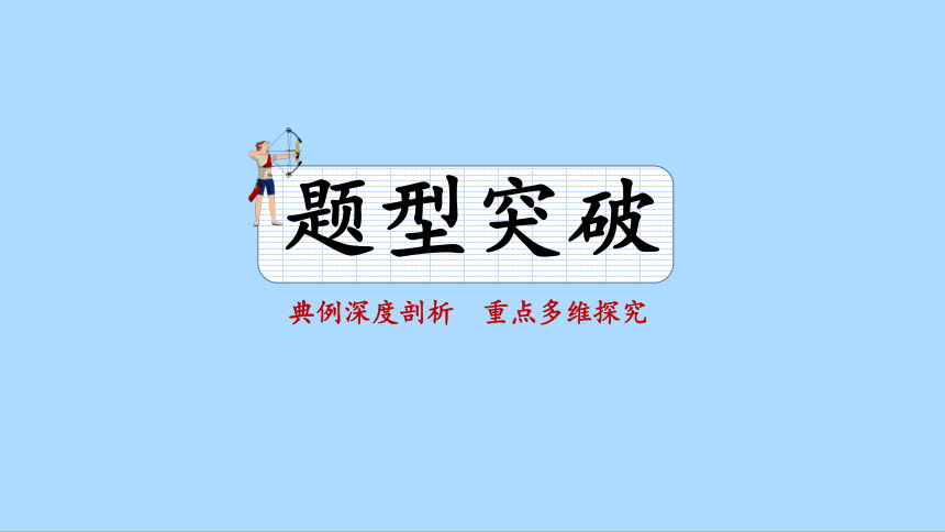 人教A版（2019）数学必修第一册 5.6函数y＝Asin(ωx＋φ) 课件（共41张PPT）