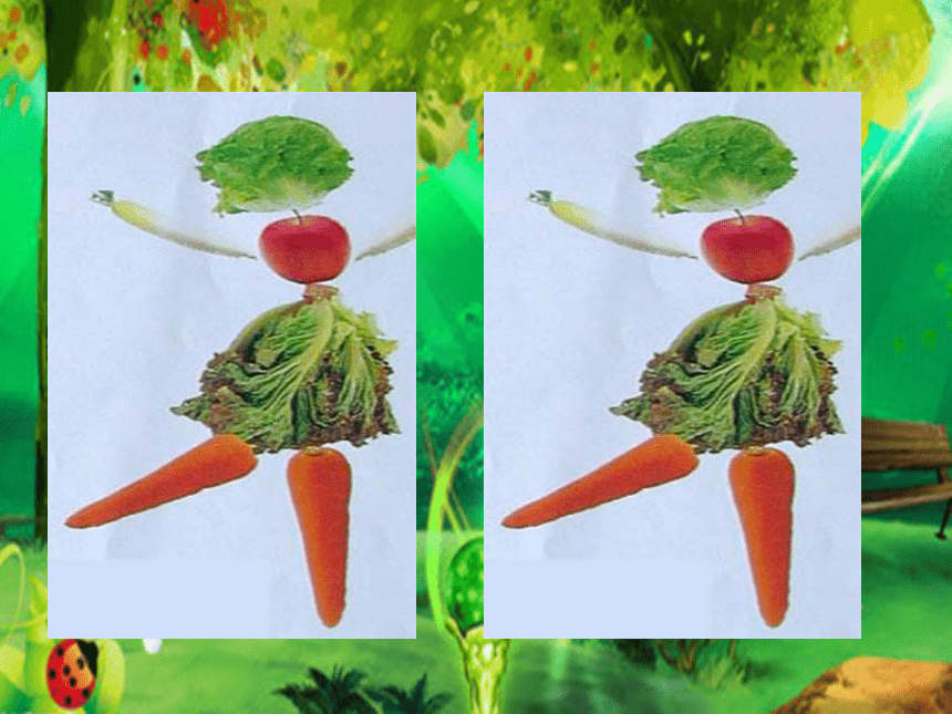 小学美术人教二年级下册 11蔬果变变变  课件(共28张PPT)