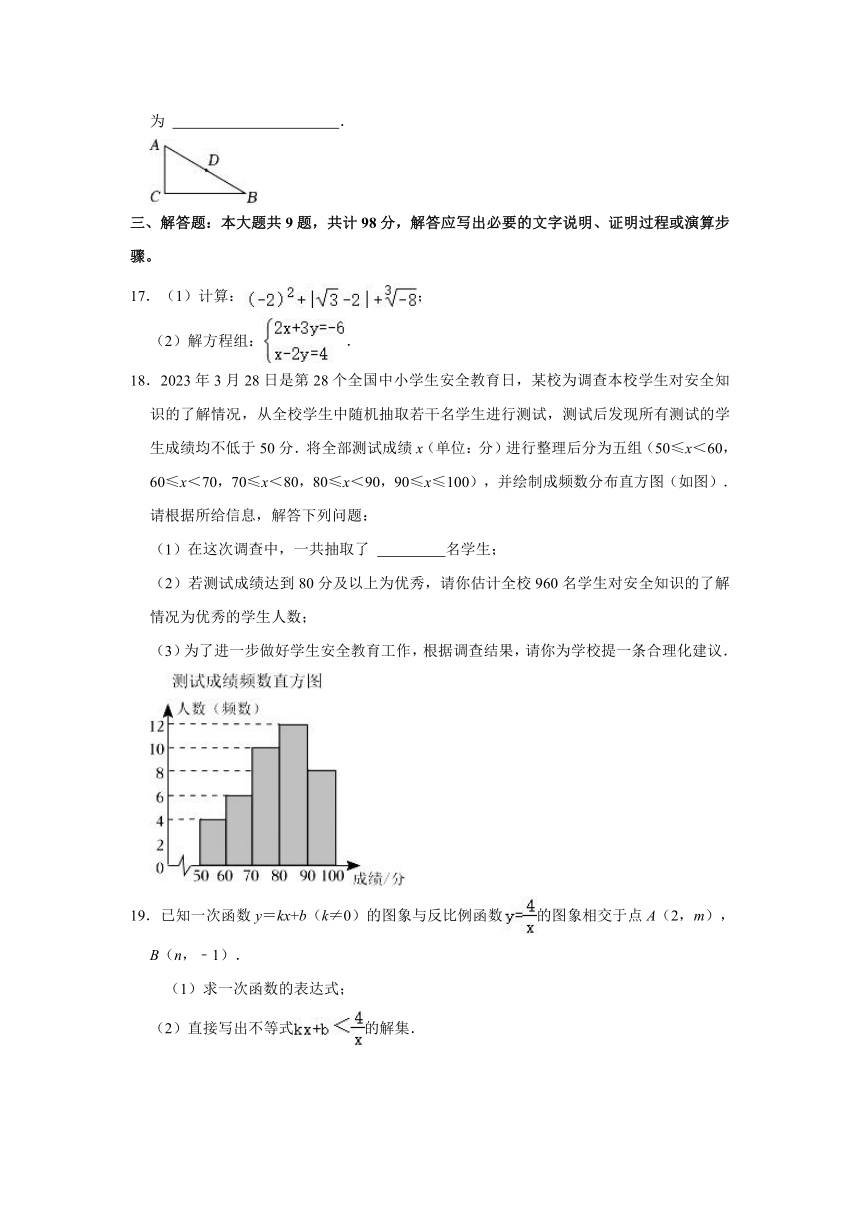 2023年贵州省贵阳市南明区中考数学二模试卷（含解析）