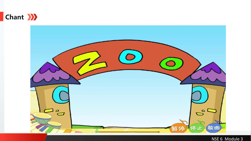 Module 3 Unit 1 We’ll go to the zoo. 课件(共31张PPT)
