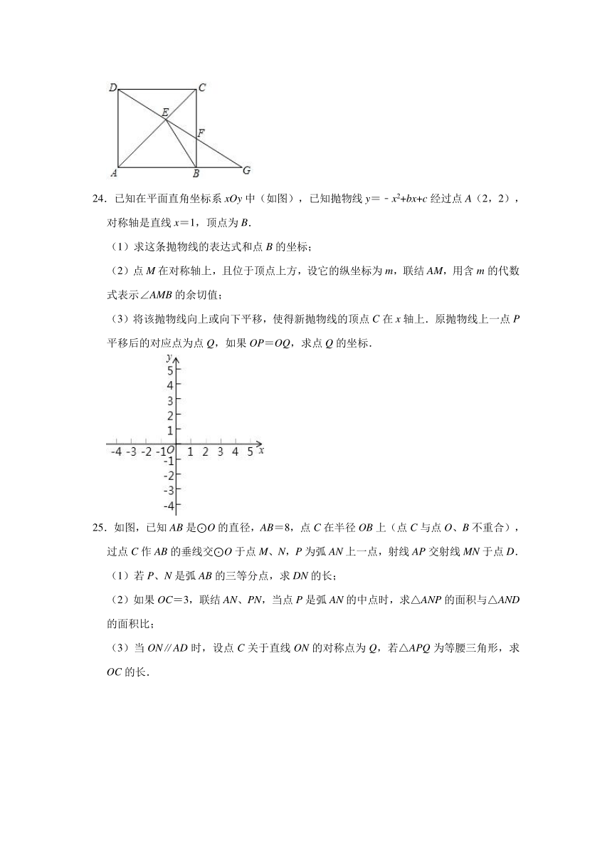 2020-2021学年上海市黄浦区明珠中学九年级（下）月考数学试卷（3月份）（word版 含解析）