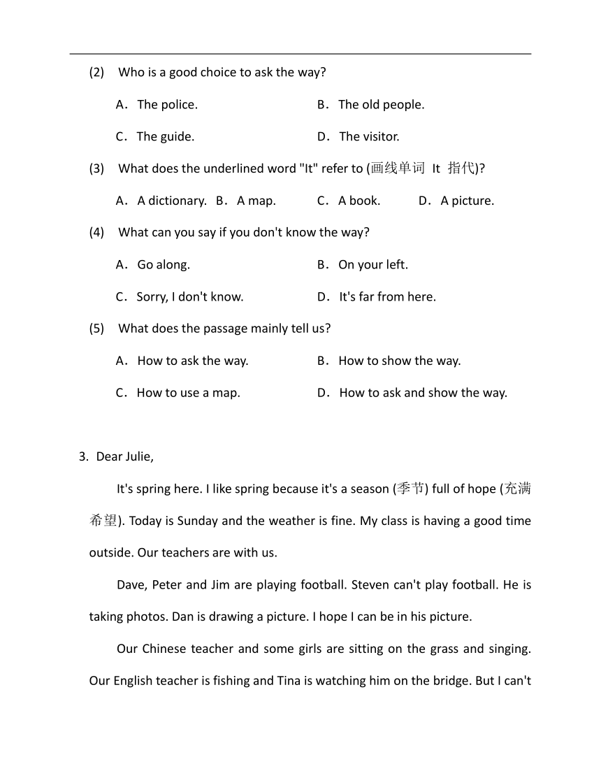 河北市人教版七年级英语下学期期末重点题型冲刺练习4（B卷·提高篇）（含解析）
