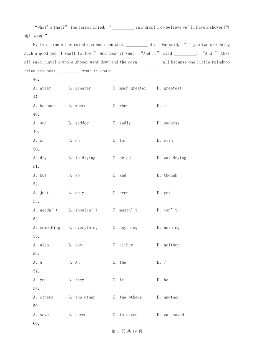 广东省广州市三年（2020-2022）中考英语真题分题型汇编-01完形填空&语法选择（word版，含答案和解析）