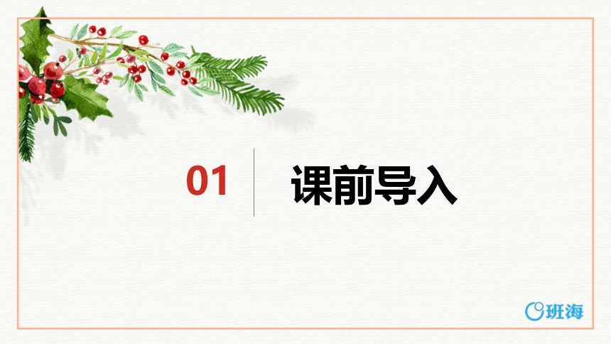 苏教版（新）五上-第五单元 7.1小数乘小数【优质课件】