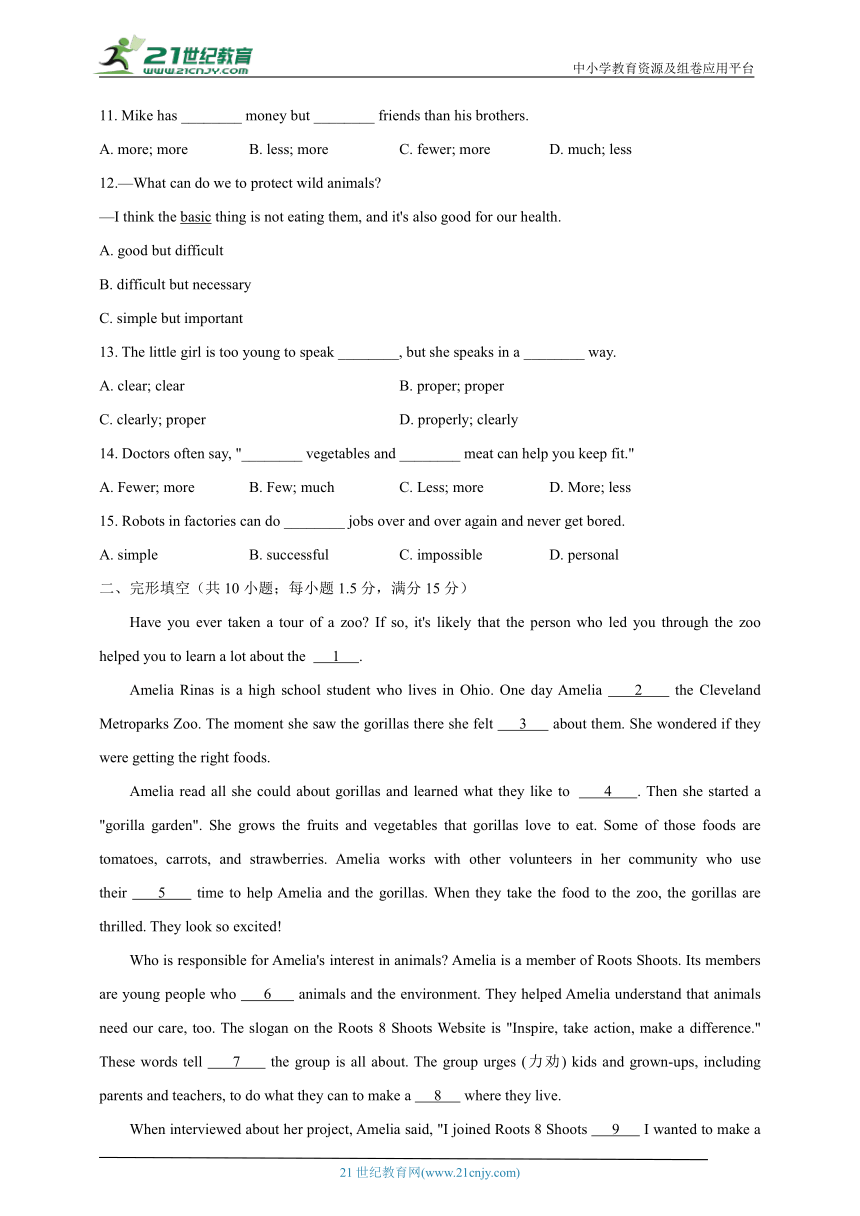 Unit 4 The Internet Connects Us单元能力检测卷（含解析）