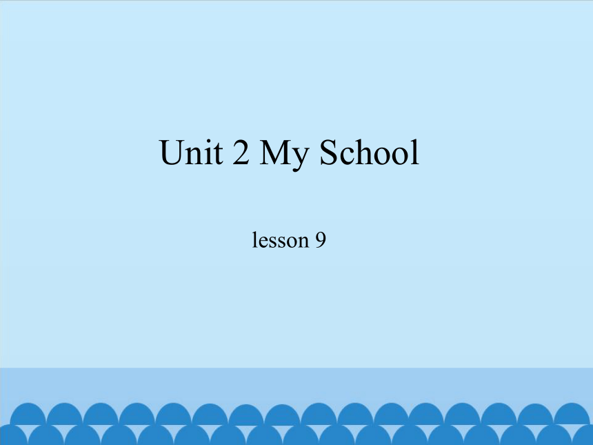 Unit 2  Lesson 9  I Am a student课件（16张PPT）