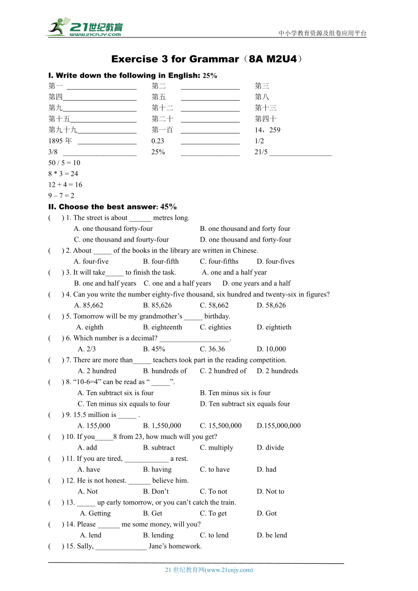 Unit 4 Numbers Exercise 3 for Grammar（含答案）