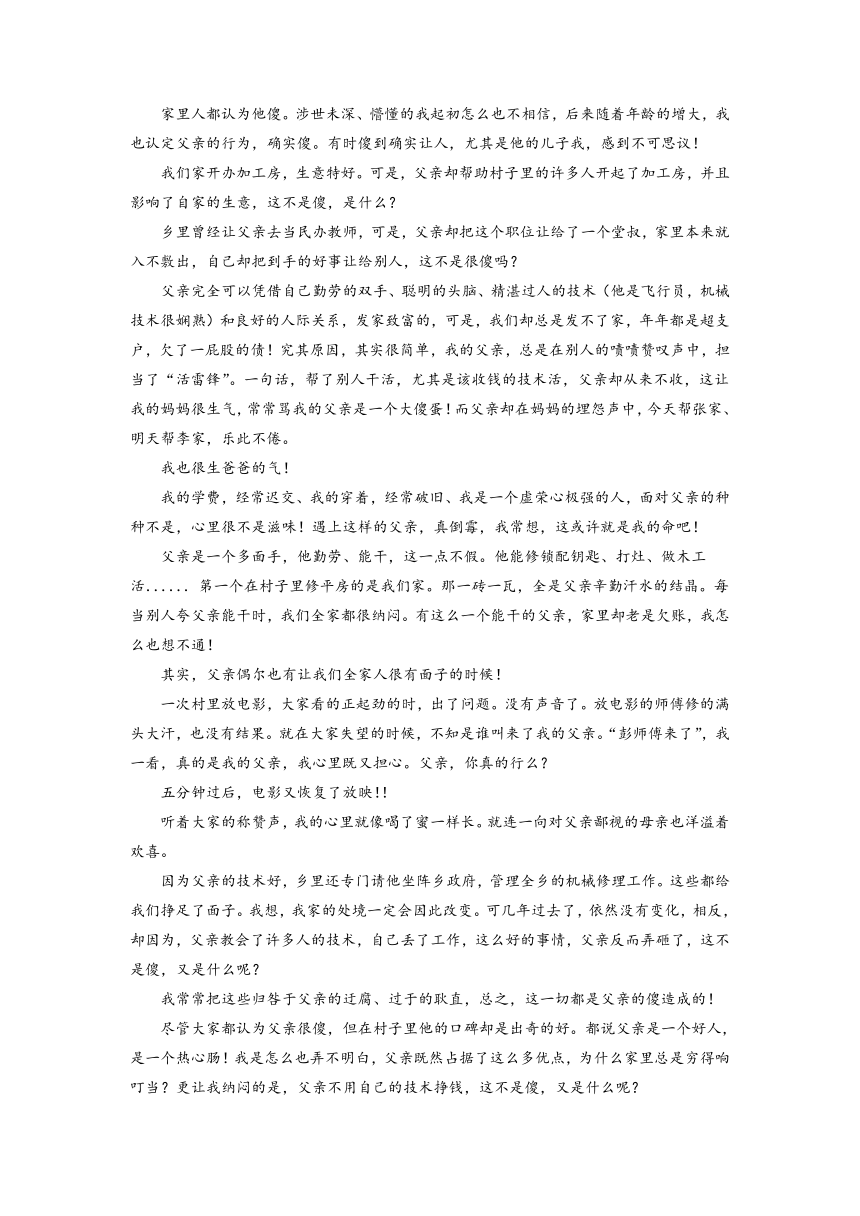 2023年小升初语文阅读理解专项复习讲练测专题11 分析标题的作用（有解析）