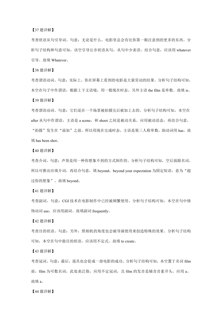 湖南省2020-2021学年高一上学期英语期末试卷精选汇编：语法填空专题 Word版含答案