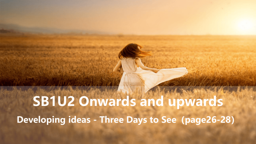 外研版（2019）选择性必修第一册Unit 2 Onwards and Upwards Developing ideas 课件(共27张PPT，内镶嵌视频)