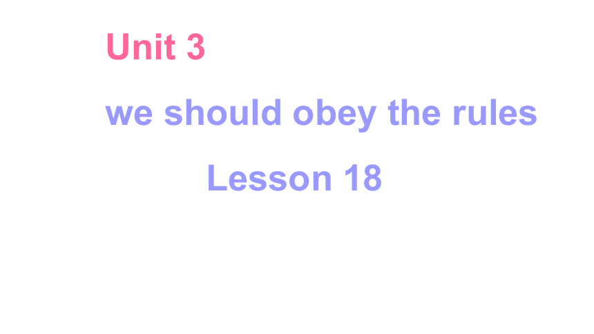 Unit3 We should obey the rules.(Lesson18) 课件（27张PPT）