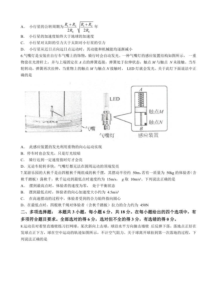 广西壮族自治区玉林市2022-2023学年高一下学期7月期末教学质量检测物理试题（含答案）