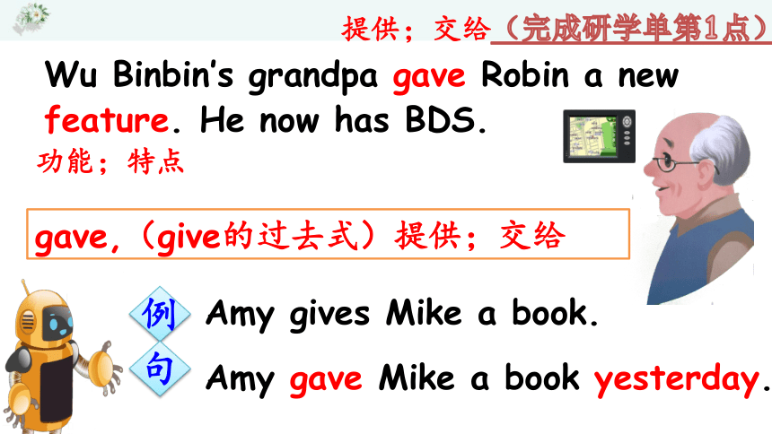 Unit1 How can I get there Part B Read and write 课件(共37张PPT)