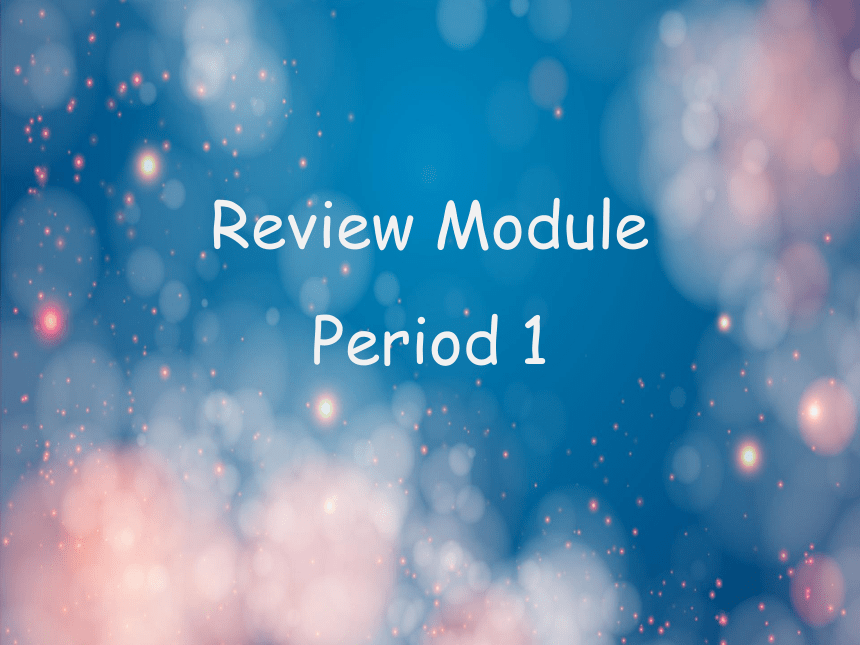 小学英语外研版（一年级起点）一年级下册 Review Module Period 1 课件(共10张PPT)