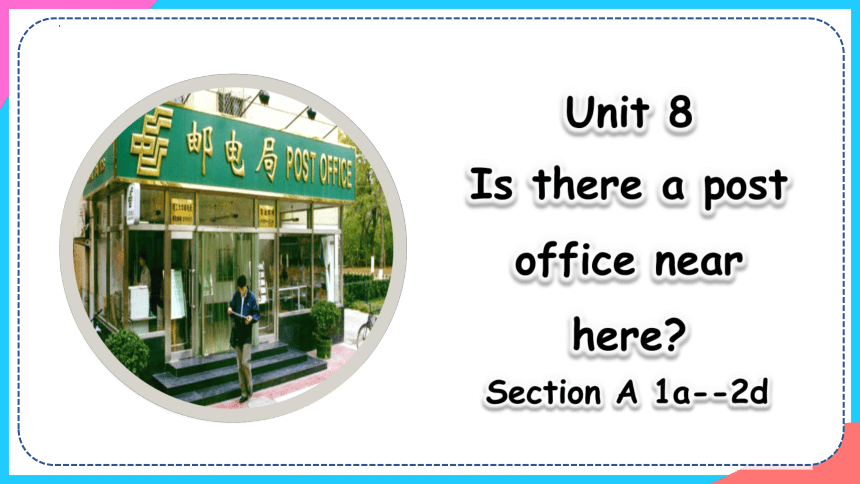 Unit 8 Section A（1a-2d）课件+内嵌音频 （人教新目标七年级下册课件Unit 8 Is there a post office near here?）