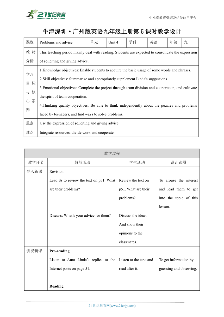 Unit 4 Problems and advice 第5课时More practice, Culture corner & Project 教案