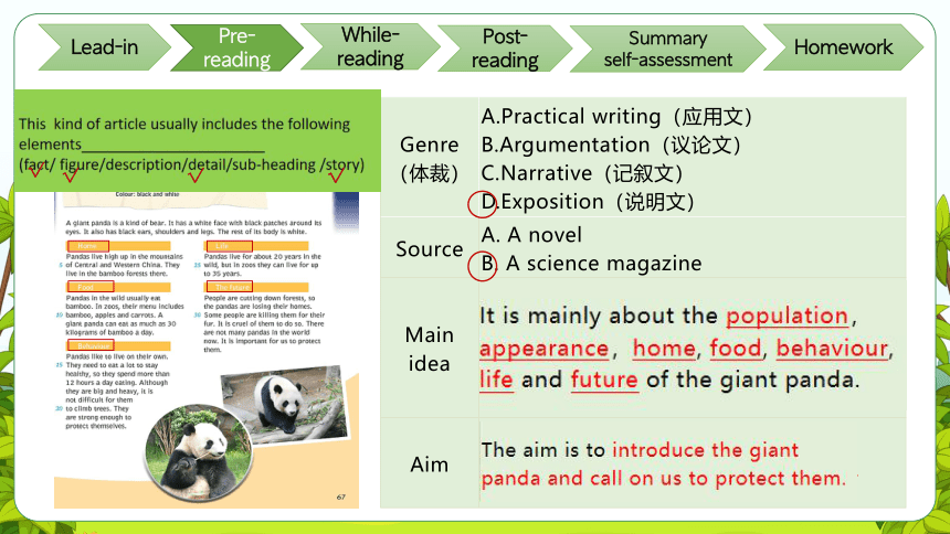 Module 3  Unit 5 Water Reading-The Giant Panda 课件  (共17张PPT)