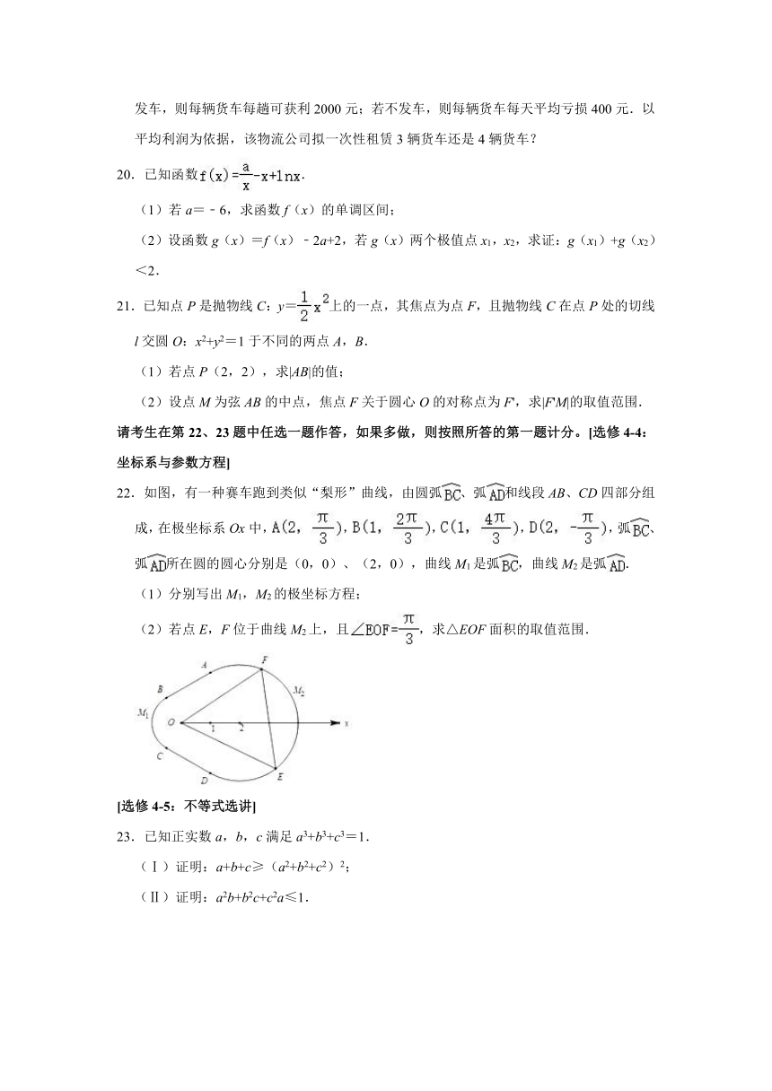 2021年江西省南昌市高考数学一调试卷（文科）（Word含解析版）