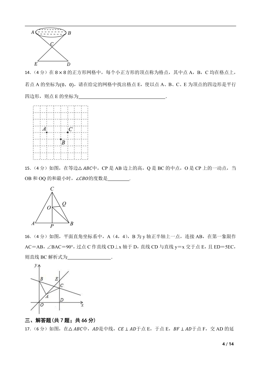 2022-2023学年浙教版数学八年级上学期假期综合复习巩固（二）（含答案）