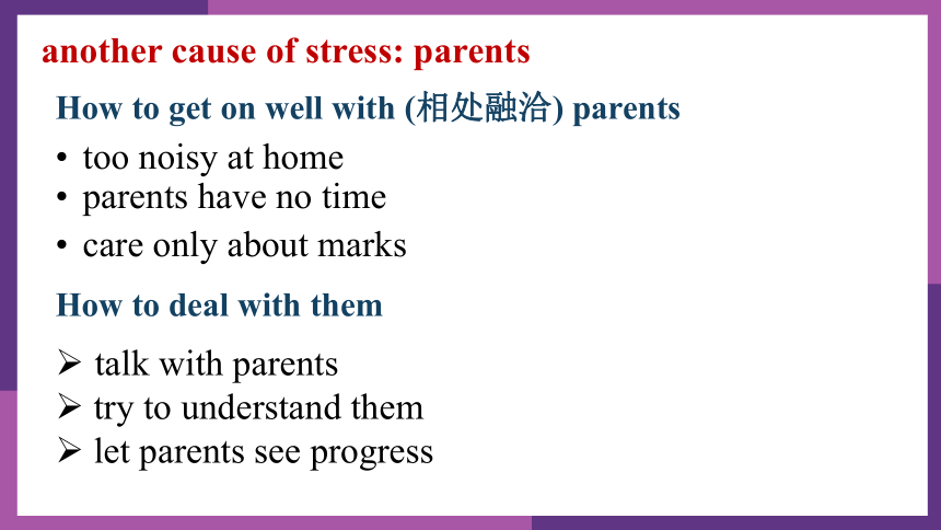 Unit 3 Teenage problems period 6 Task课件+嵌入音频(共19张PPT)