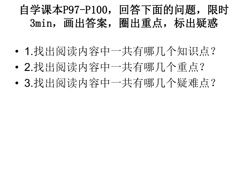 5.4.1光合作用与能量转化课件（14张）2022-2023学年高一上学期生物人教版必修1