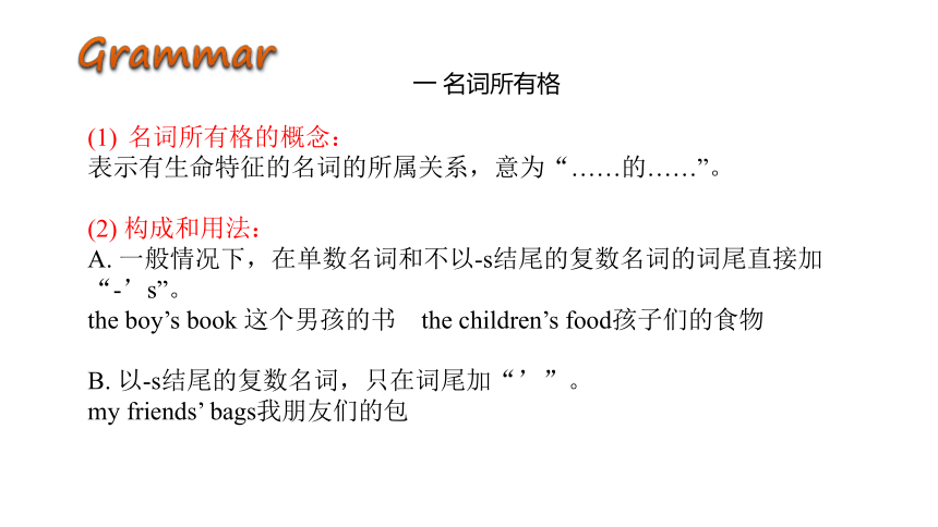 Unit 3  Families Celebrate Together Review 课件(30张PPT)