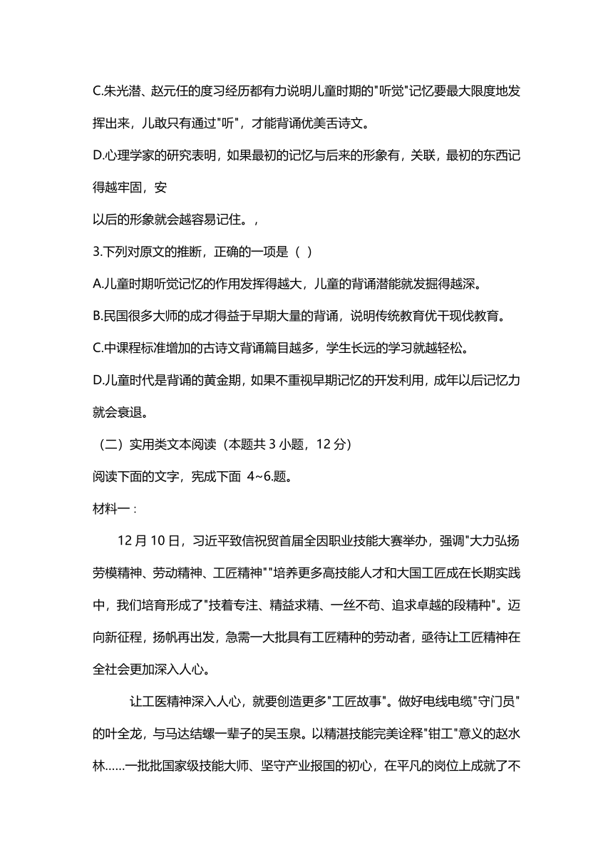 河南省郑州中牟县 2021-2022 学年上期期中考试高中一年级语文试题（Word版含答案）