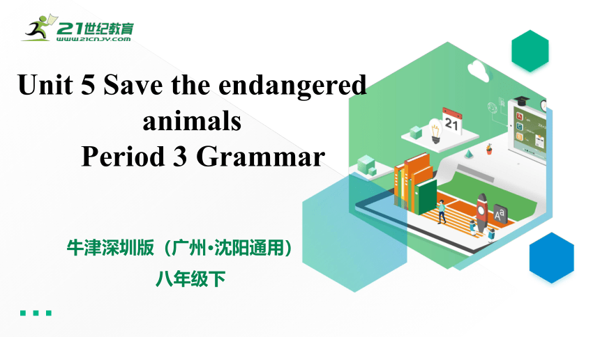 【新课标】Unit 5 save the endangered animals period 3 Grammar课件