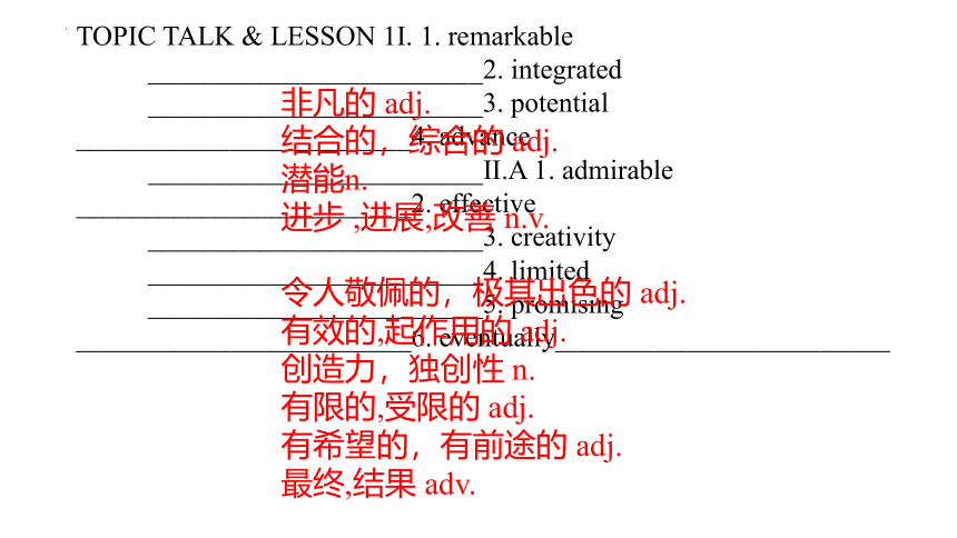 北师大版（2019）必修第二册Unit6 The admirable单词、短语、词性变化 背诵 默写 翻译 课件(19张ppt)