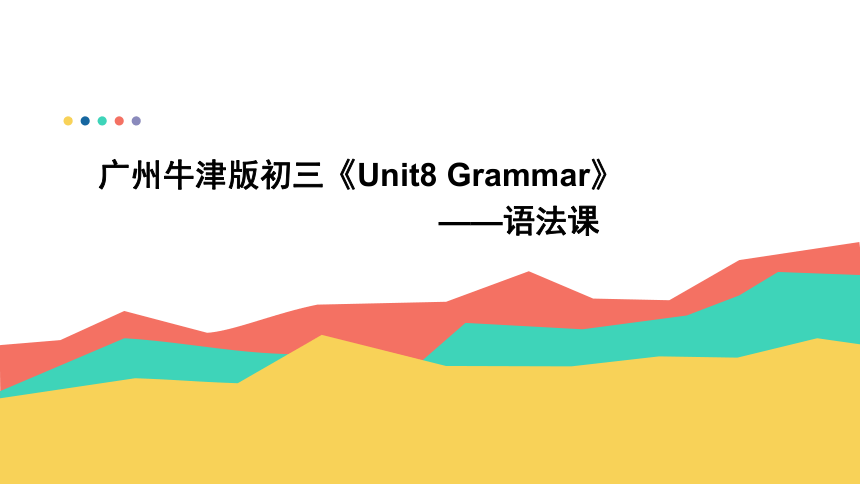 Unit 8 Surprise endings Grammar 课件（24张ppt）