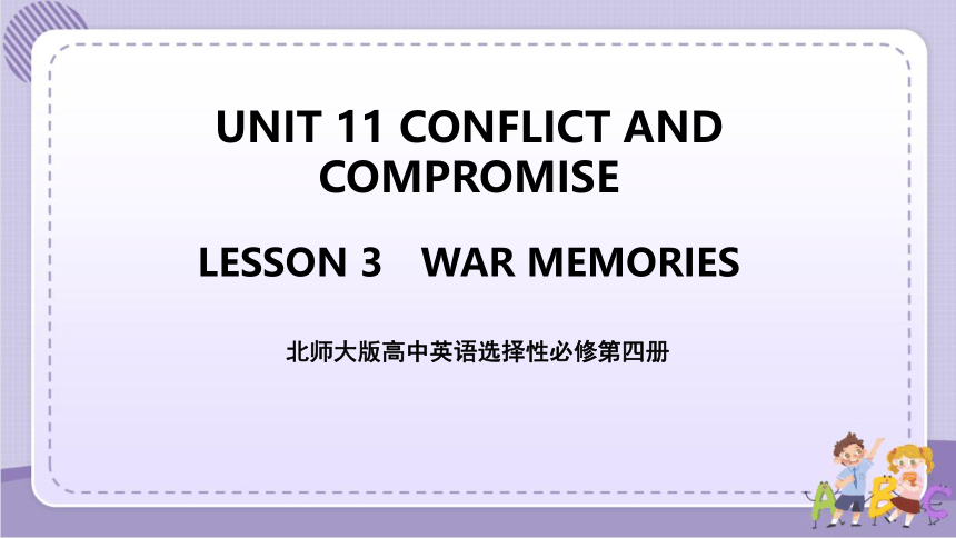 北师大版（2019）选修四Unit 11 Conflict And Compromise Lesson 3 War Memories教学课件(共56张PPT)