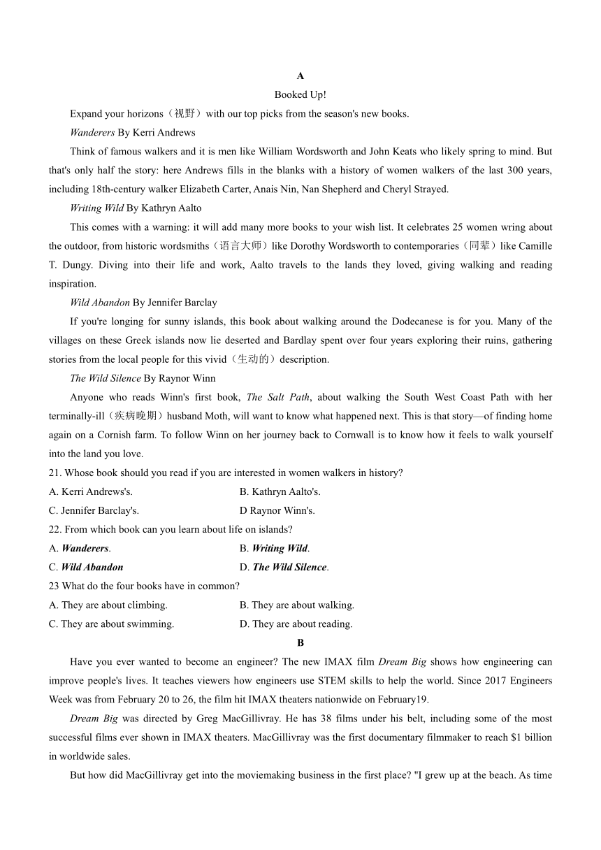 广西桂林市2020-2021学年高二下学期期末质量检测英语试题 Word版含答案（无听力音频，含文字材料）