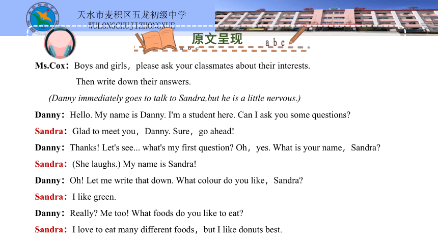 Lesson3 Getting to Know You!课件(共24张PPT)