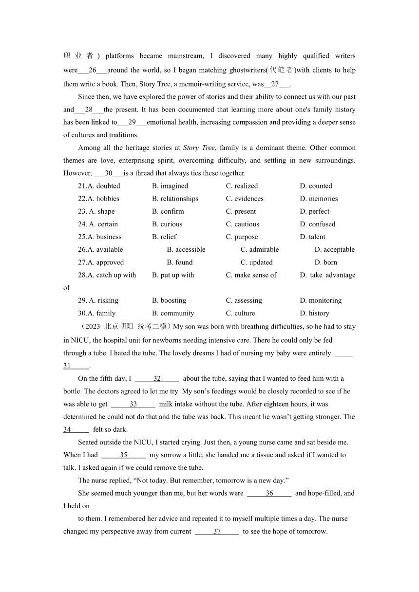 2023届北京高三二模英语试题汇编：完形填空（含答案）