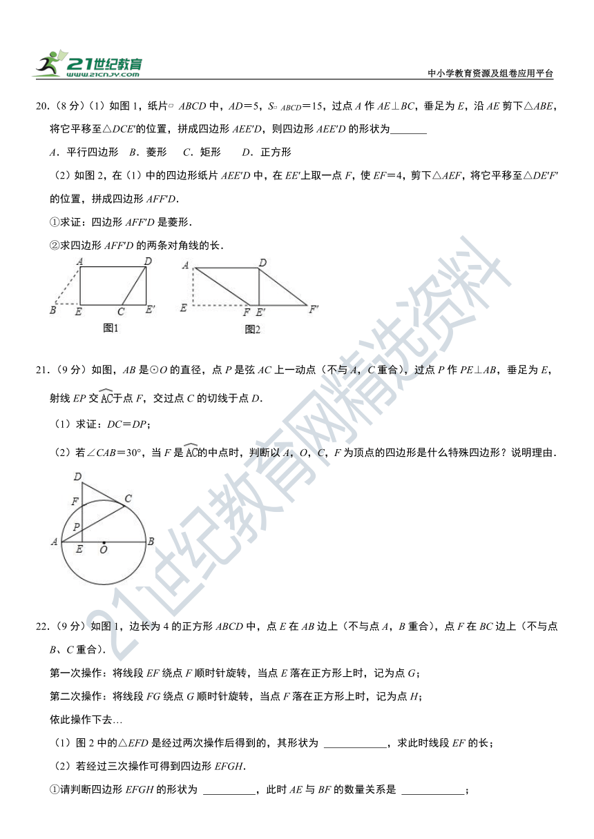 江西省2023年中考数学押题密卷（3）（含解析）