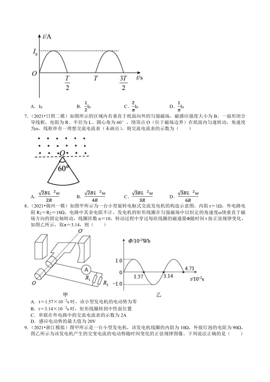 2022届高考物理一轮复习导学案：专题26 交变电流的产生和描述word版含答案
