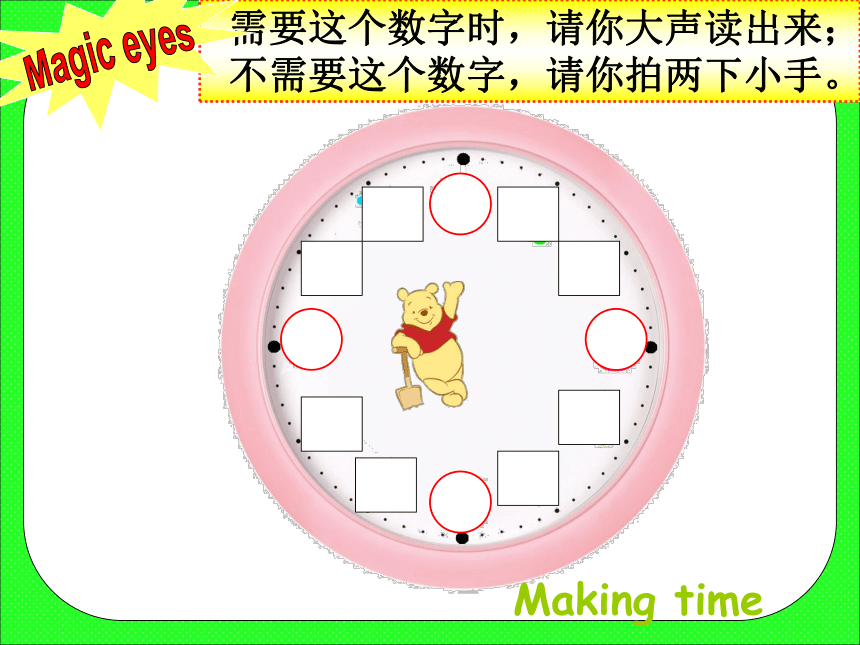 Unit 6 What time is it（Fun time-Cartoon time）课件（共56张）