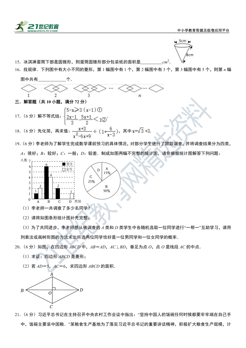 2023年宁夏回族自治区中考数学模拟卷（含解析）
