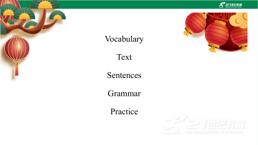 Unit 8 Chinese New Year  Lesson 2 课件（29张PPT)