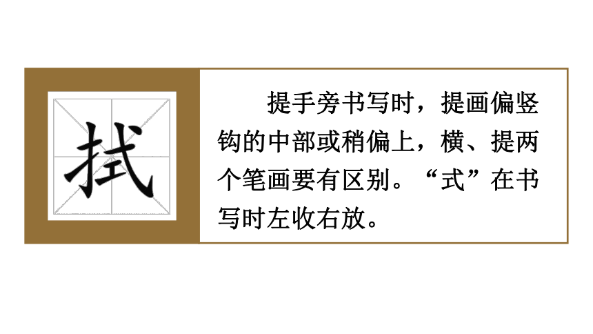 5 琥珀   课件（2课时 44张PPT)